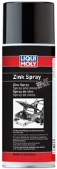 Liqui Moly Zink Spray - цинковая грунтовка (арт.1540)