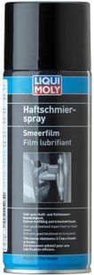 Liqui Moly Haftschmier-Spray - змазка для петель