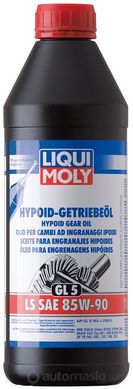 Liqui Moly Hypoid-Getriebeoil (GL 5) LS 85W-90, 1л
