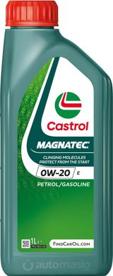 Castrol Magnatec 0W-20 E, 1л.