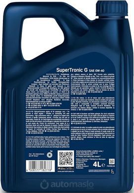 Aral SuperTronic G 0W-40, 4л.