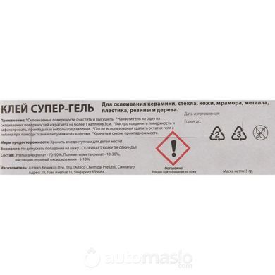 Супер клей-гель Alteco, 3г