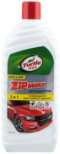 Автошампунь Turtle Wax ZIP WAX, 1л (53078/52890)