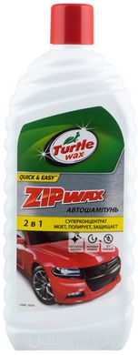 Автошампунь Turtle Wax ZIP WAX, 1л (53078/52890)
