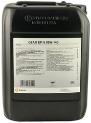 Statoil Gear EP-5 85W-140, 20л