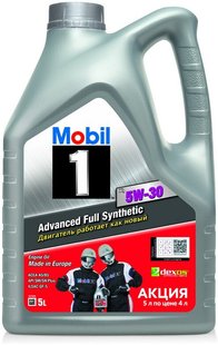 Mobil 1 X1 5W-30 5л.