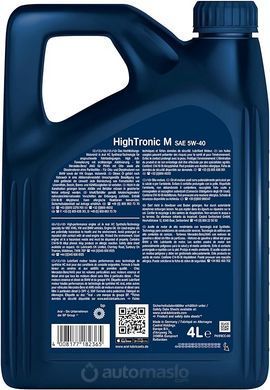 Aral HighTroniс M 5W-40, 4л. (154FE8)
