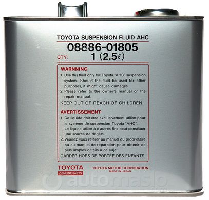 Жидкость для гидроподвески Toyota Suspension Fluid AHC, 2,5л. 08886-01805
