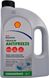 SHELL Premium Antifreeze 774 C (G11) concentrate, 4л.