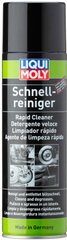 Liqui Moly Schnell-Reiniger - универсальный очиститель