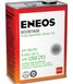 ENEOS ECOSTAGE SN/RC 0W-20, 4л