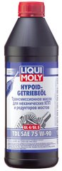 Liqui Moly Hypoid-Getriebeoil TDL (GL-4/GL-5) 75W-90, 1л