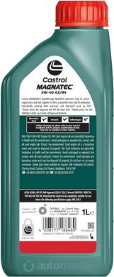 Castrol Magnatec A3/B4 5W-40, 1л.