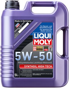 Liqui Moly Synthoil High Tech 5W-50, 5л.