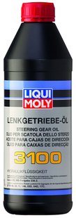 Liqui Moly Lenkgetriebe-OiI 3100, 1л