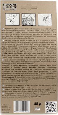 K2 SIL RED (RED SILICON +350С) 85g Силікон герметик (червоний)