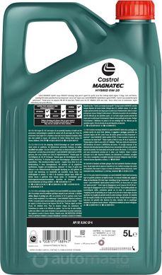 Castrol Magnatec Hybrid 0W-20, 5л.