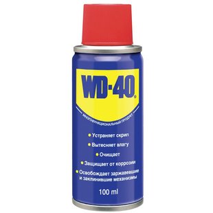 WD-40 универсальный аэрозоль, 100мл