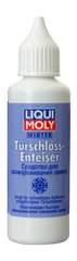 Liqui Moly Turschloss-Enteiser (размораживатель замков)