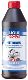 Liqui Moly Getriebeoil 75W-80 (GL-5), 1л