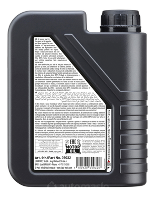 Liqui Moly Optimal New Generation 5W-40, 1л
