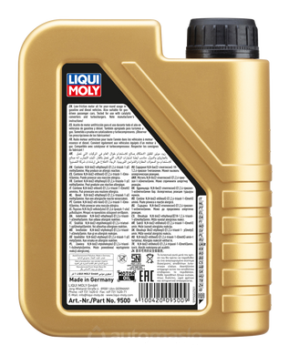 Liqui Moly Leichtlauf 10W-40, 1л.