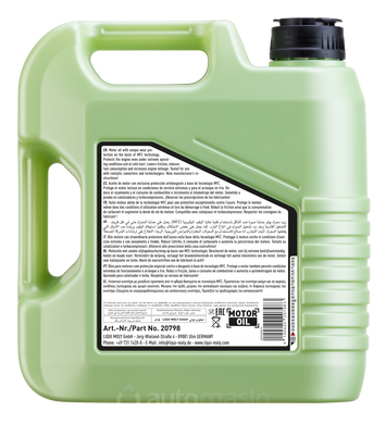 Liqui Moly Molygen 5W-20, 4л
