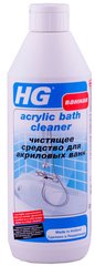 Чистящее средство HG для акриловых ванн, 500мл