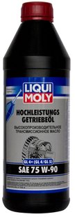 Liqui Moly Hochleistungs-Getriebeoil GL4+(GL-4/GL-5) 75W-90, 1л