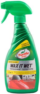 Влажный полироль для кузова Turtle Wax it Wet 2в1, 500 мл 53015