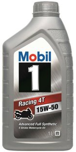 Mobil 1 Racing 4T 15W-50, 1л.