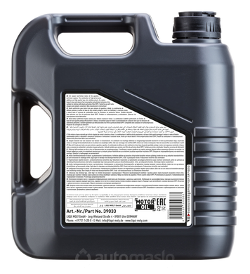 Liqui Moly Optimal New Generation 5W-40, 4л
