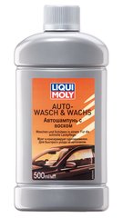 Liqui Moly Auto-Wasch&Wachs (шампунь с воском), 0,5л