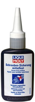 Liqui Moly Schrauben-Sicherung Mittelfest (фиксатор винтов)