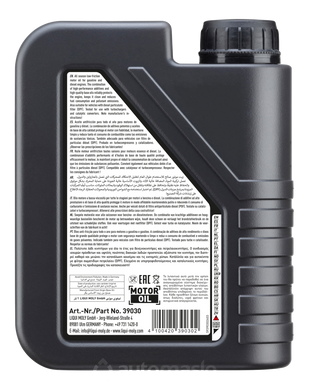 Liqui Moly Optimal New Generation 5W-30, 1л