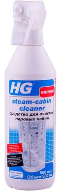 Средство HG для очистки паровых кабин, 500мл 606050161
