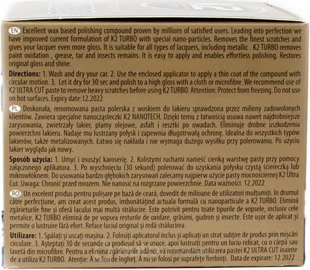 K2 TEMPO 250g Восковая паста д/полировки кузова