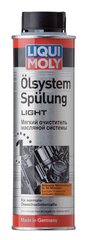 Liqui Moly Olsystem Spulung Light, 300мл