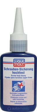 Liqui Moly Schrauben-Sicherung Hochfest (фиксатор винтов)