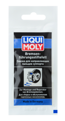 Liqui Moly Bremsen-führungsstiftefett - для направляющих пальцев суппорта