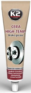 K2 CERA BRAKE GREASE высокотемпературная смазка для тормозной системы, 0.1л