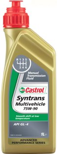 Castrol Syntrans Multivehicle 75W-90, 1л.