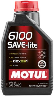 Motul 6100 Save-lite 5W-20, 1л.