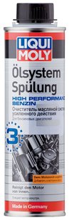 Liqui Moly Olsystem Spulung High Performance Benzin, 300мл