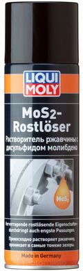 Liqui Moly MoS2 Rostloser - растворитель ржавчины