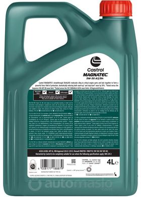 Castrol Magnatec A3/B4 5W-30, 4л.