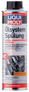 Liqui Moly Olsystem Spulung High Performance Diesel, 300мл