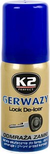 K2 GERWAZY 50ml размораживатель замков (аэрозоль)