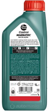 Castrol Magnatec A3/B4 5W-30, 1л.