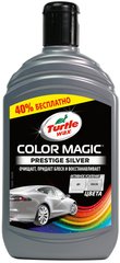 Цветообогащенный полироль СЕРЕБРО Turtle Wax EXTRA FILL Color Magic, 500мл 53239